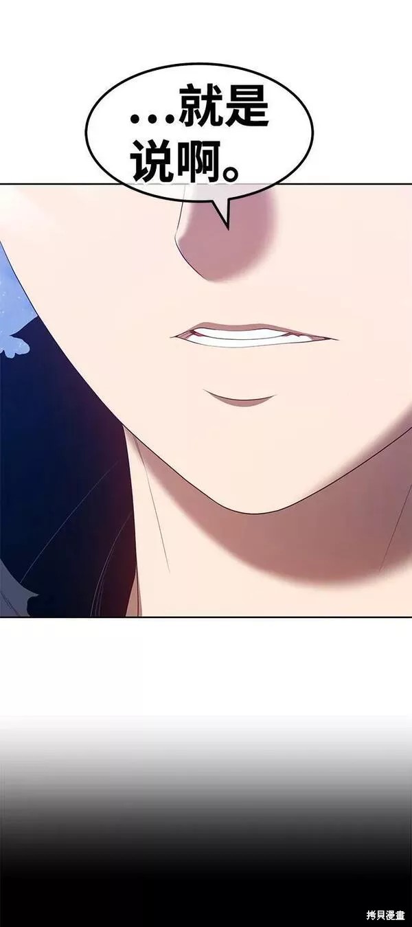 第60话95
