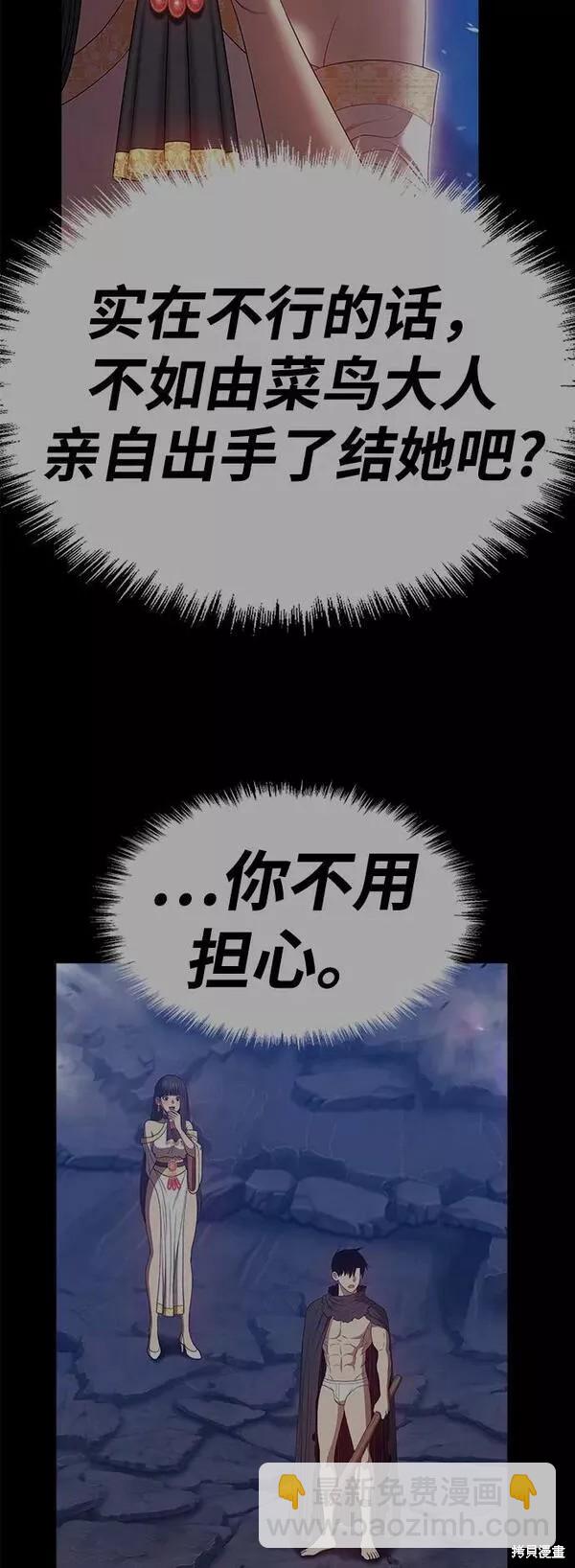 第60话97