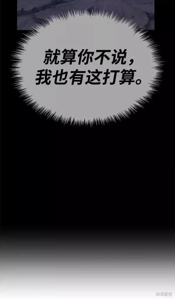 第60话98