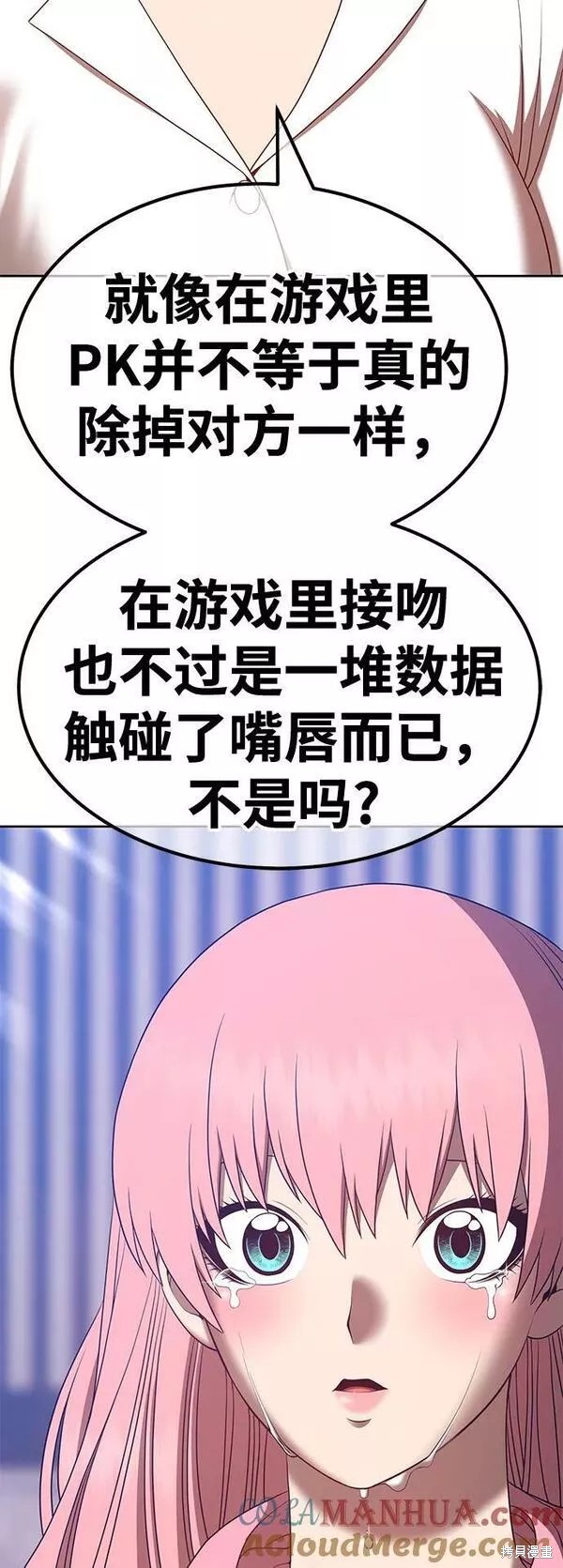 第61话100
