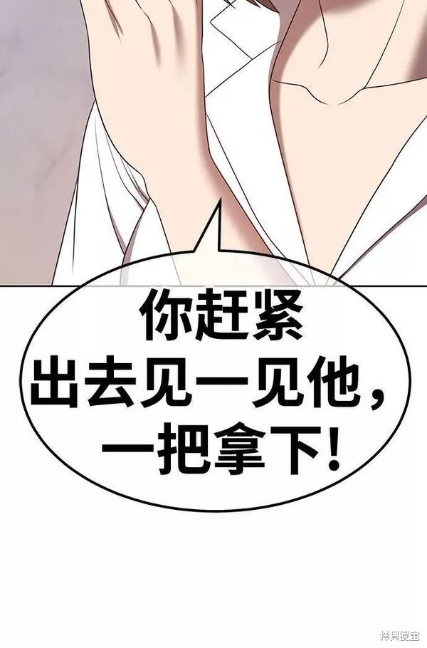 第61话131