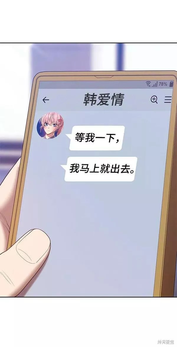 第61话138