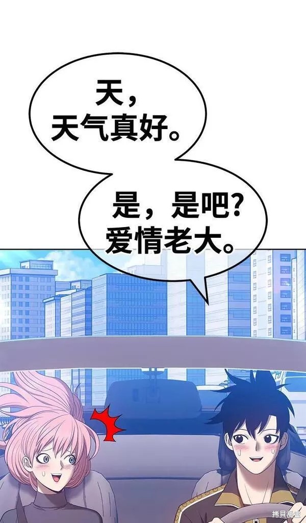 第61话154