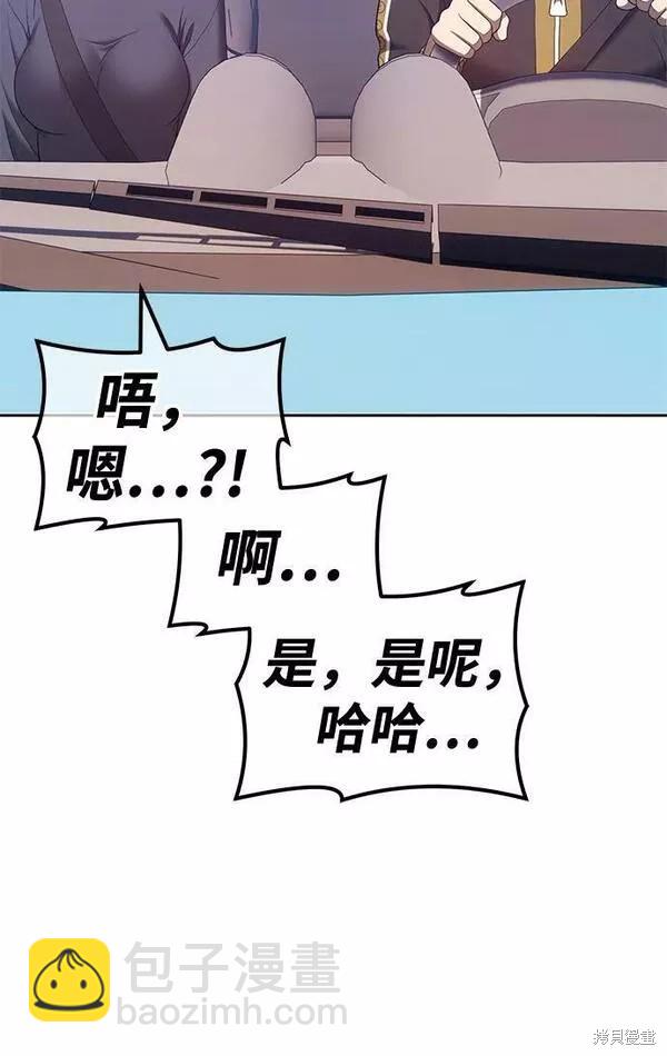 第61话155