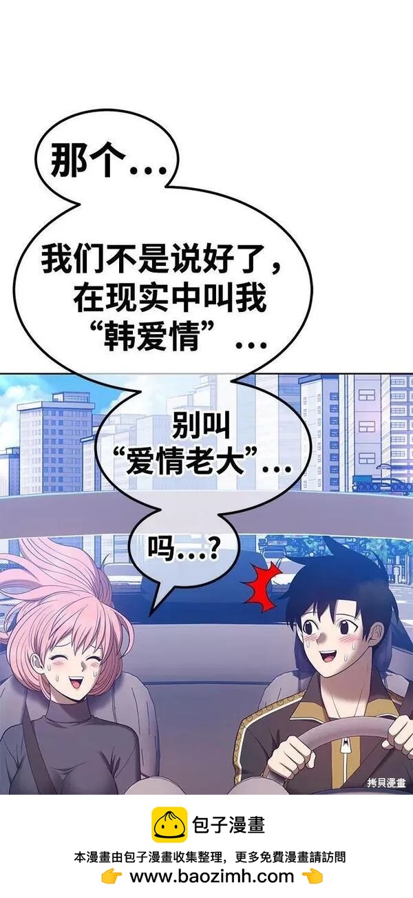 第61话157