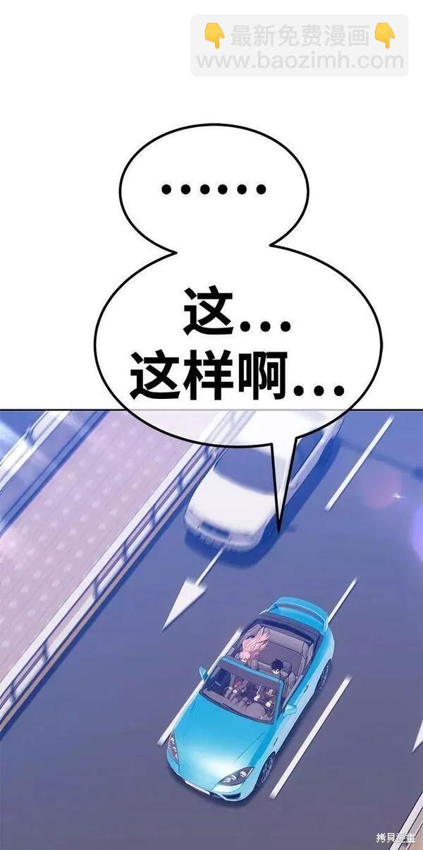 第61话185