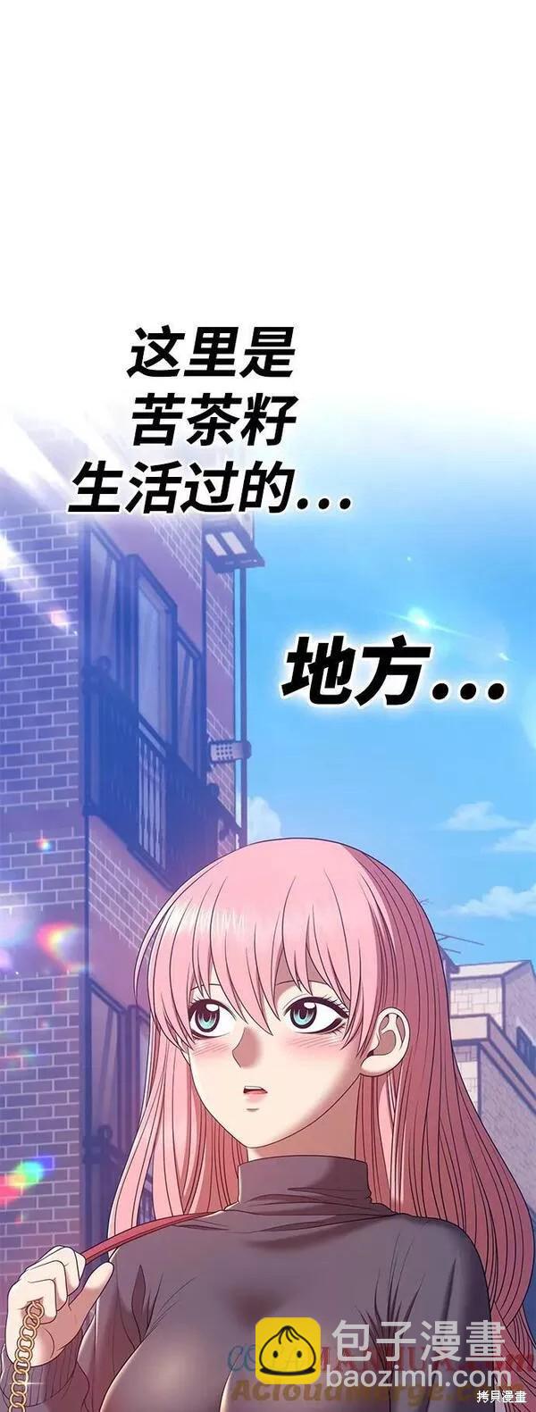 第61话204