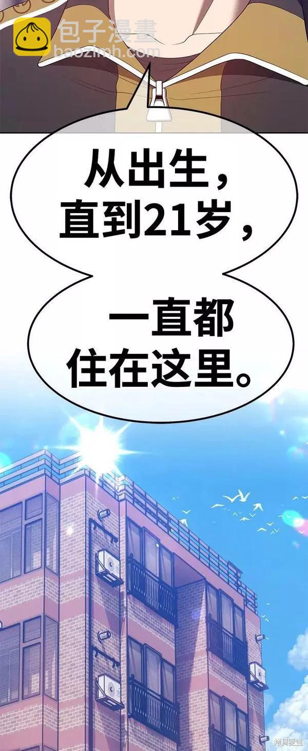 第61话213