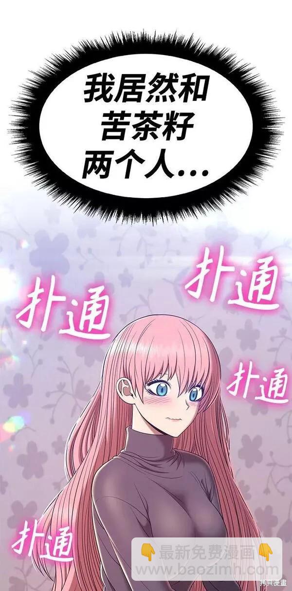 第61话223