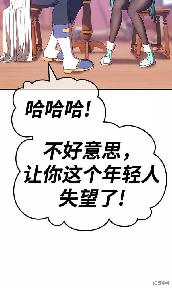 第61话23