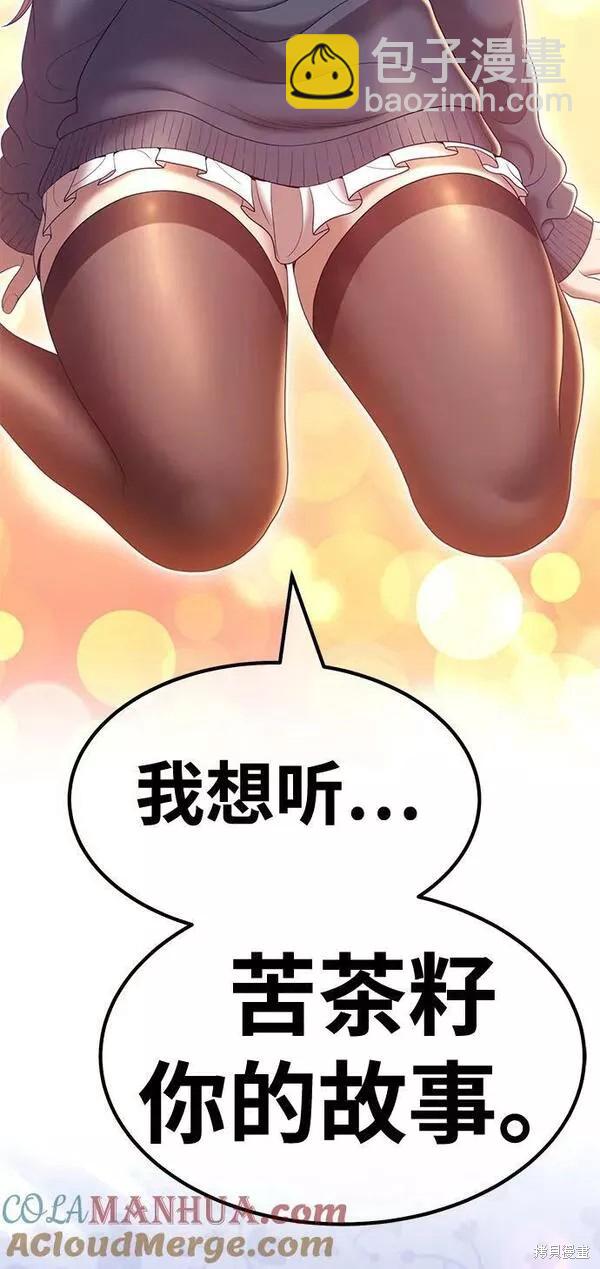 第61话236
