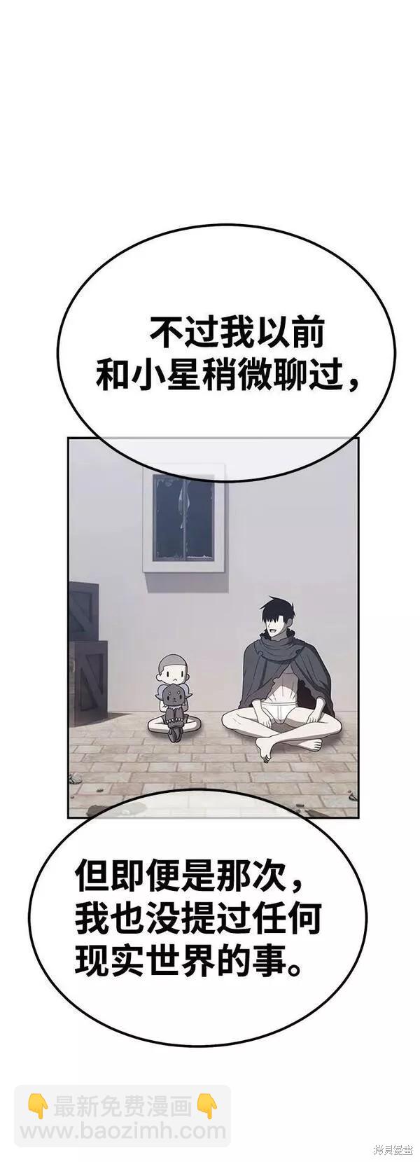 第61话242