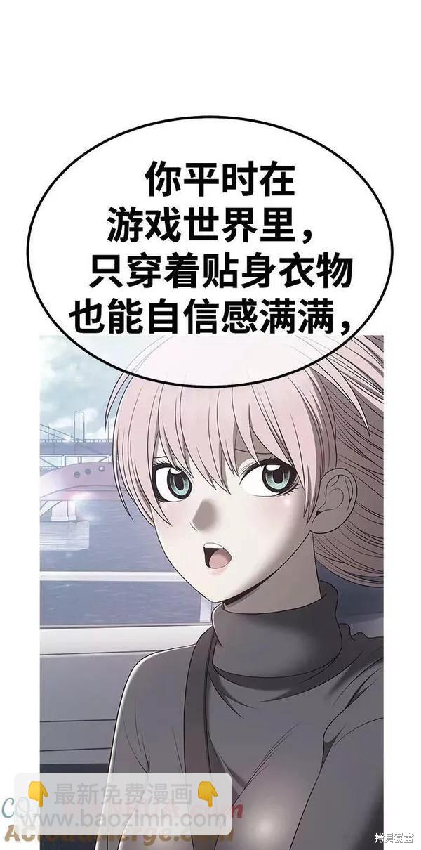 第61话244