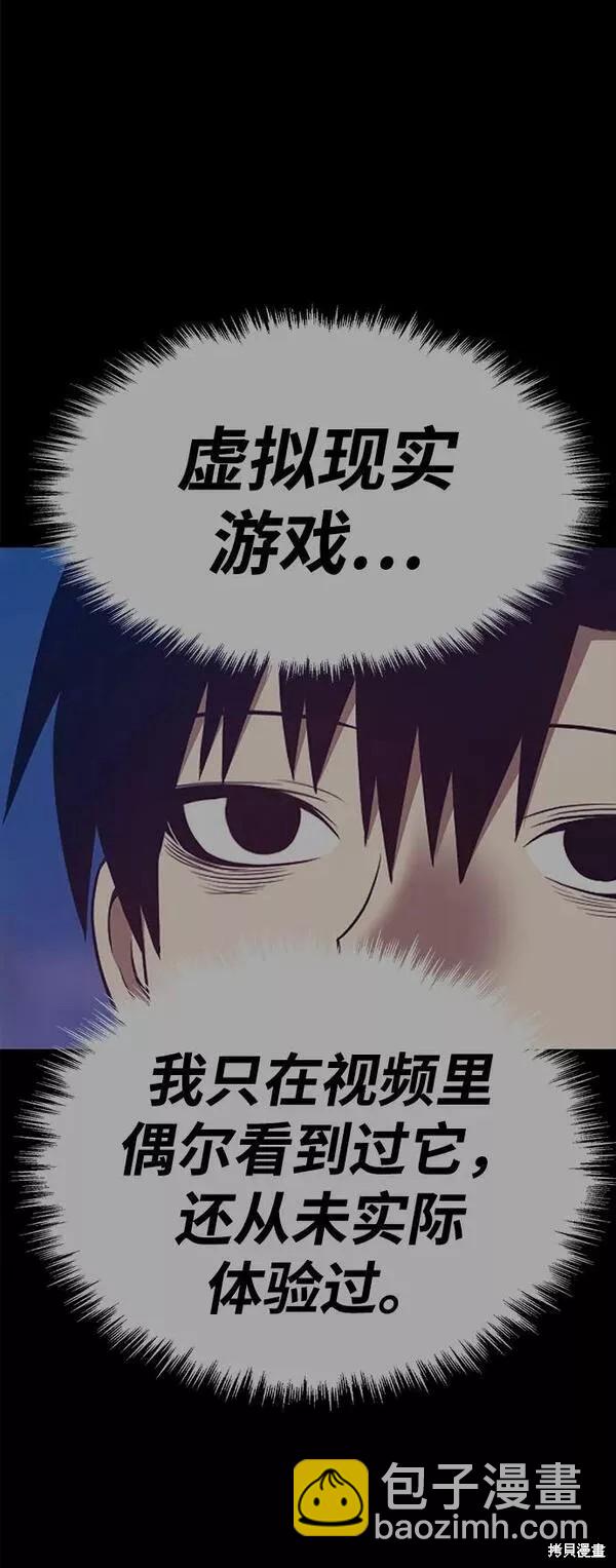 第61话263