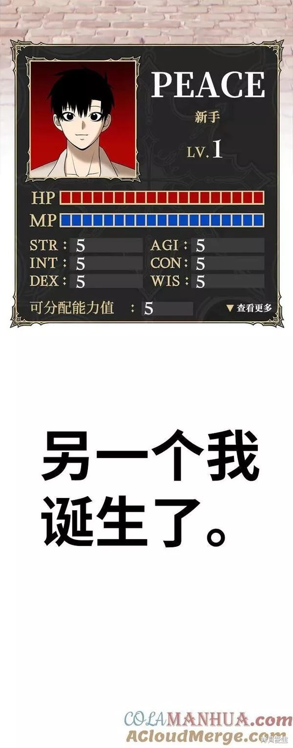 第61话288