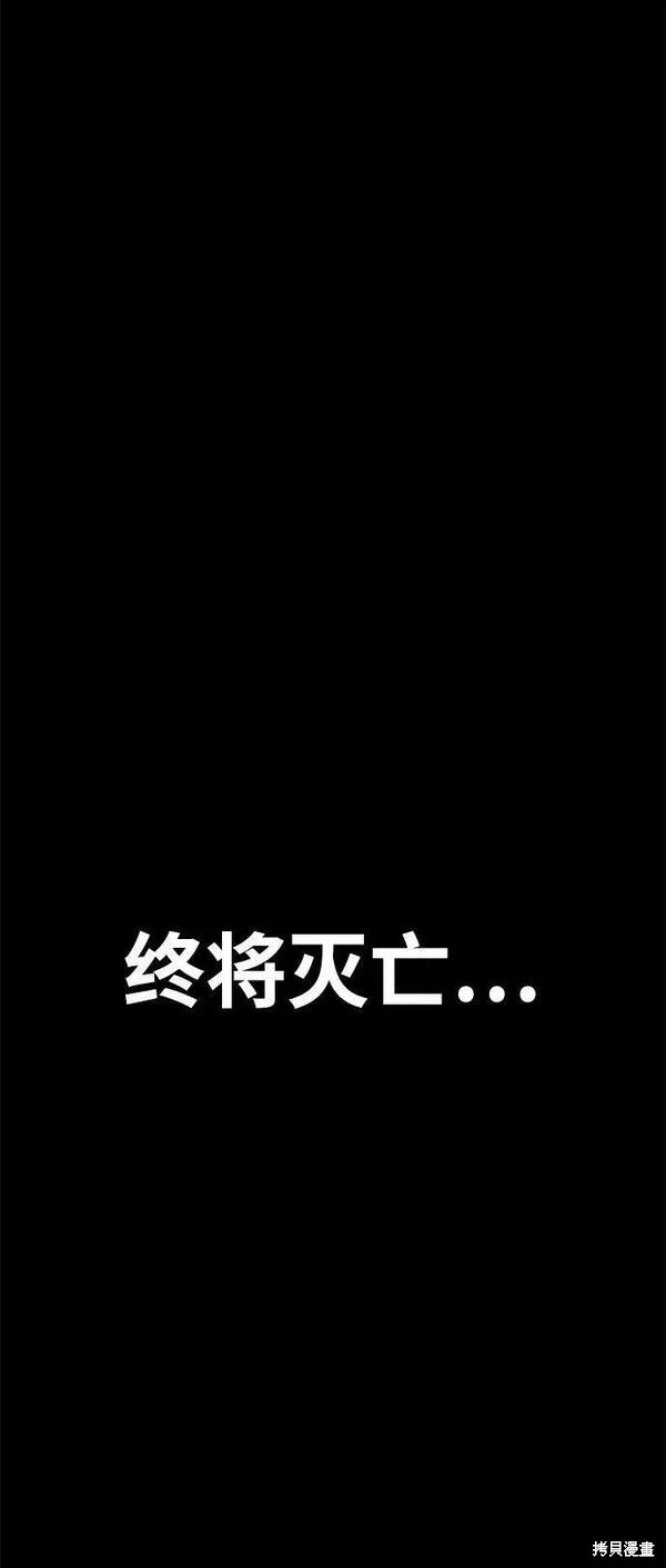 第61话58