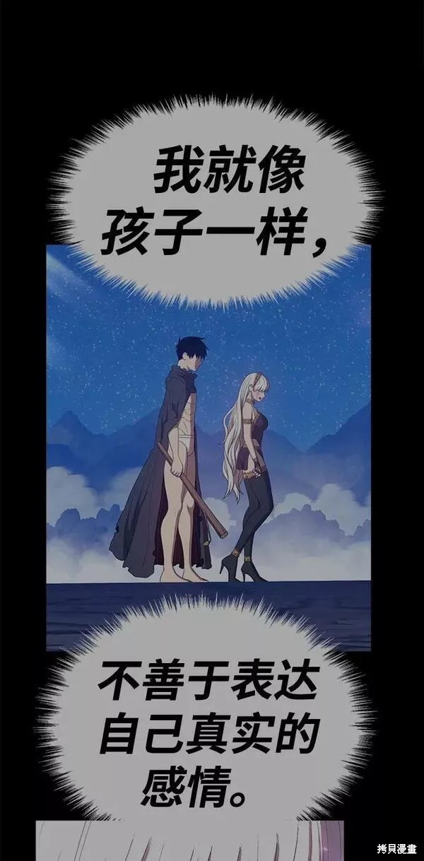 第61话67