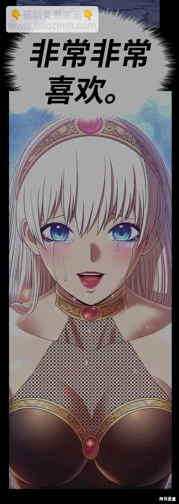 第61话71