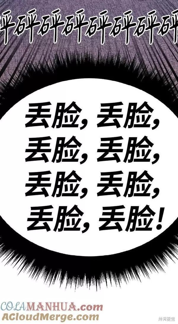 第61话76