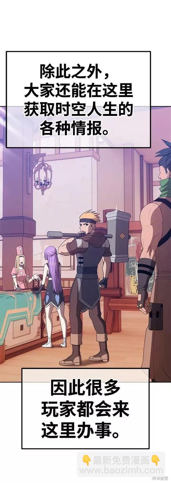 第61话9