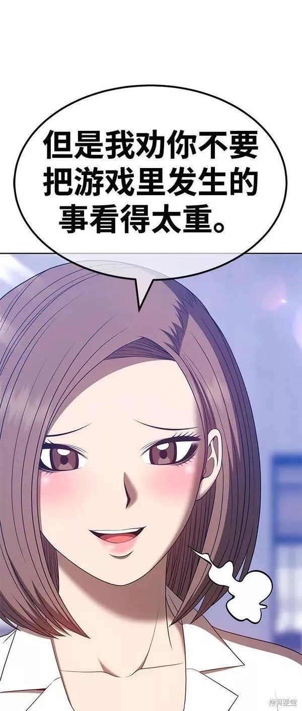 第61话99
