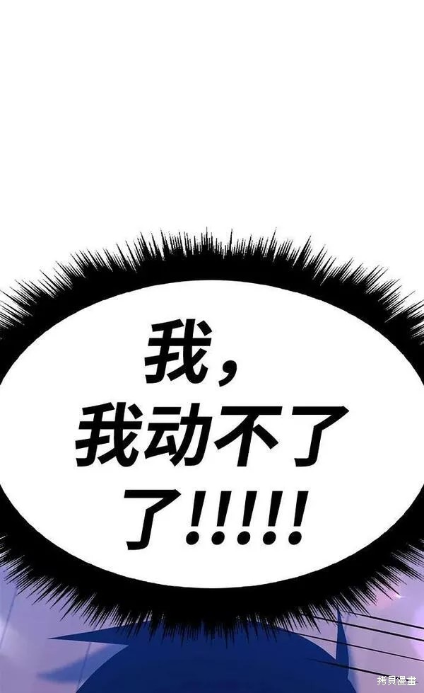 第62话102
