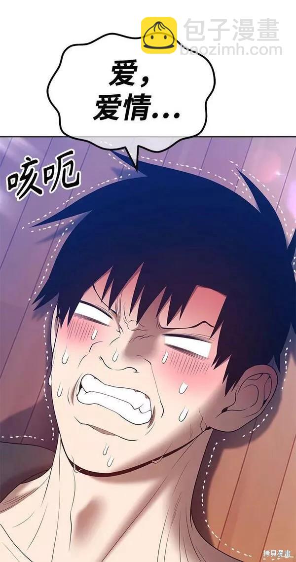 第62话111