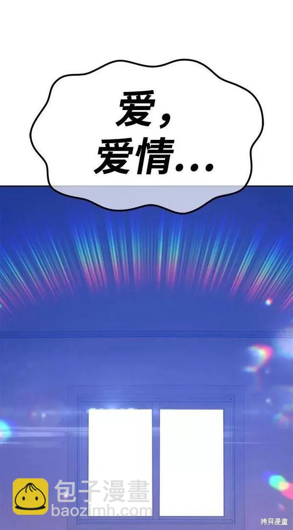 第62话117