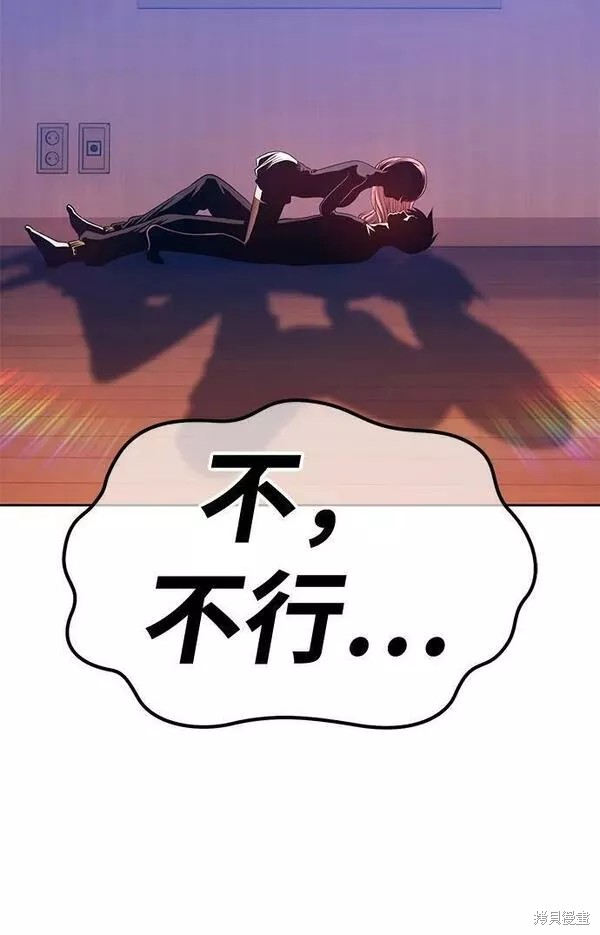 第62话118