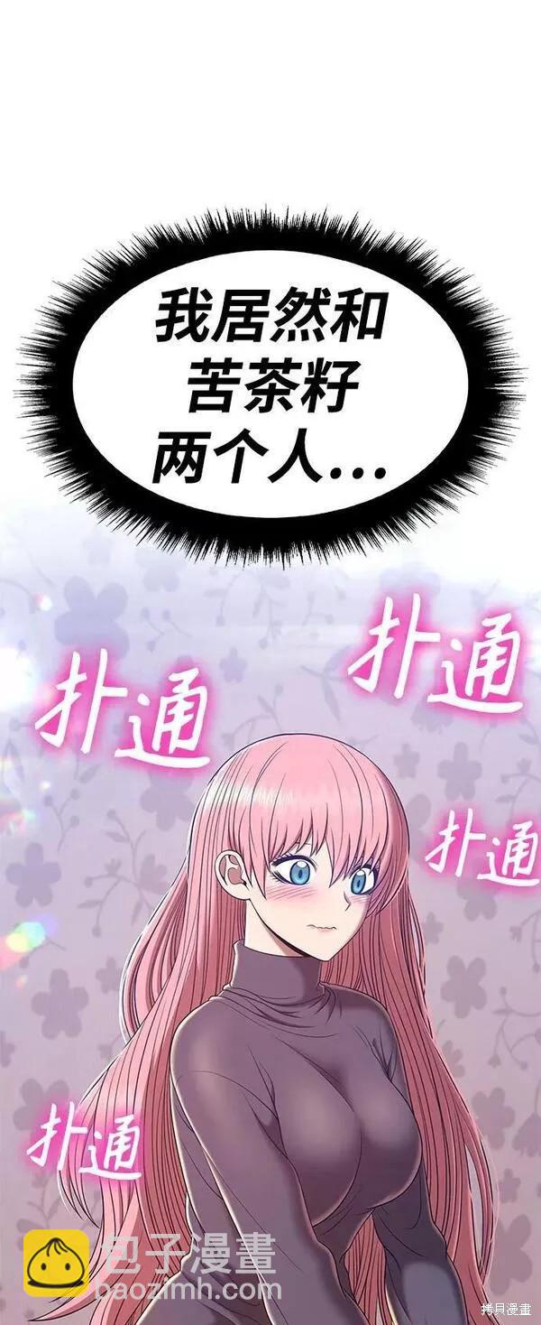第62话13