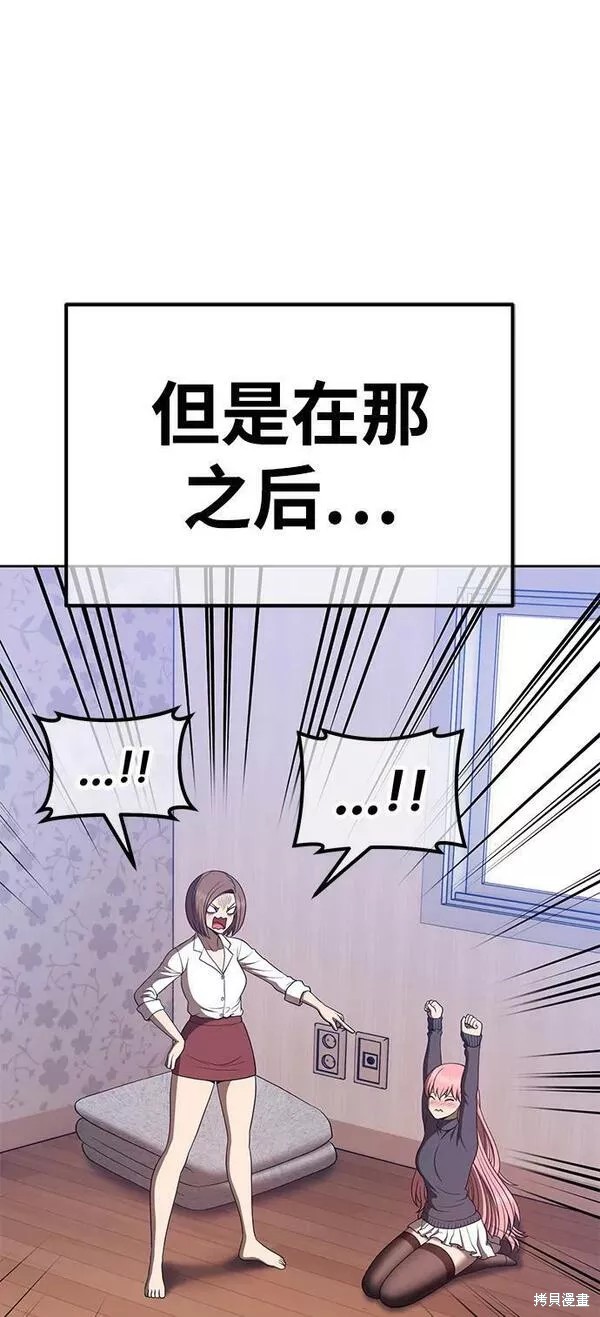 第62话131
