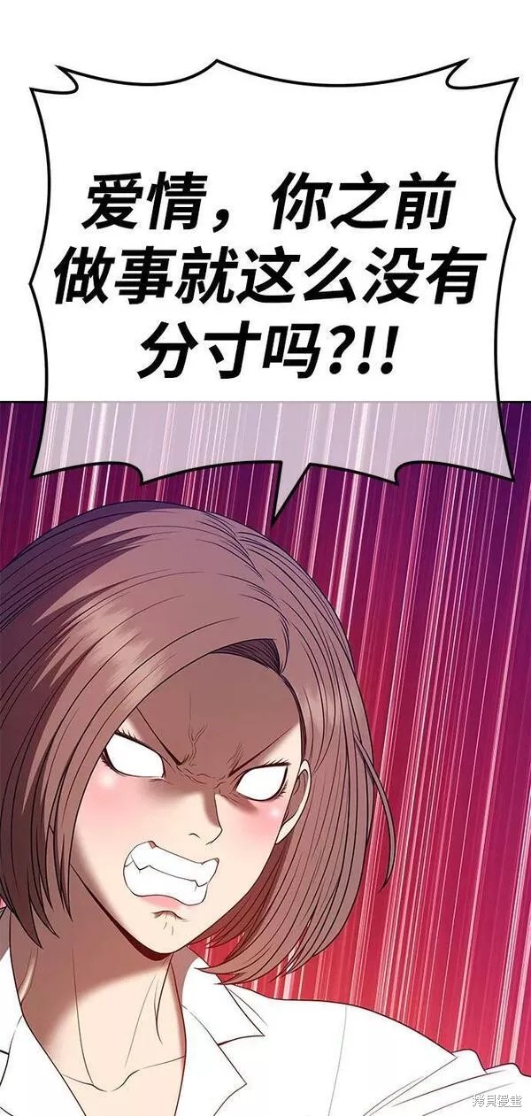 第62话133
