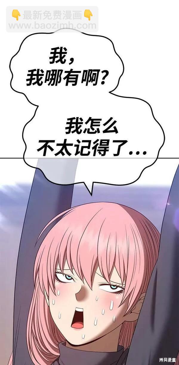 第62话135