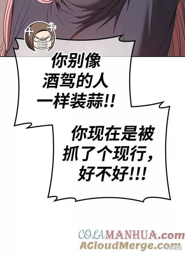 第62话136