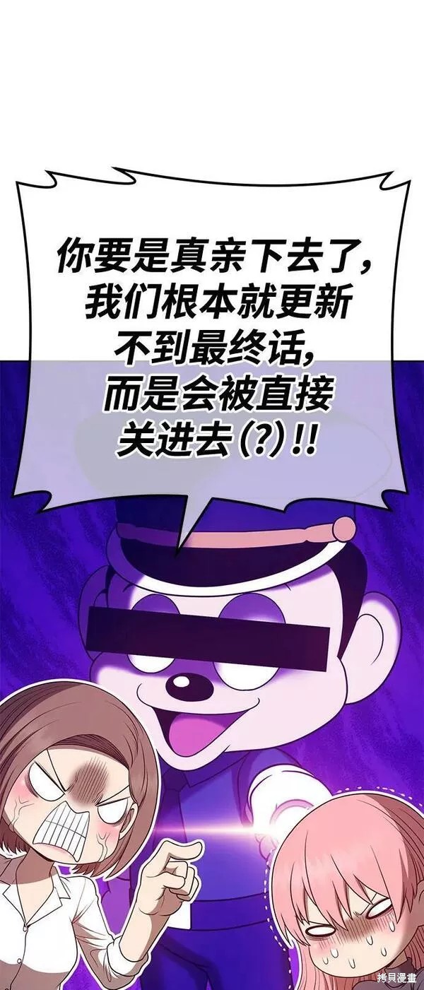第62话137