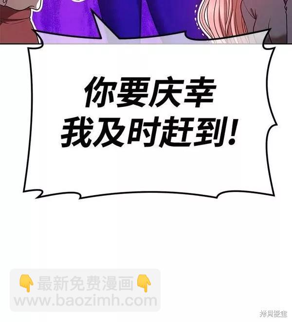 第62话138