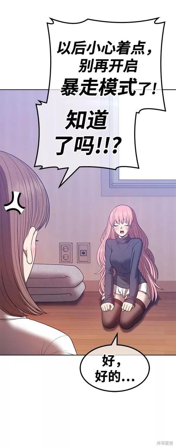 第62话139