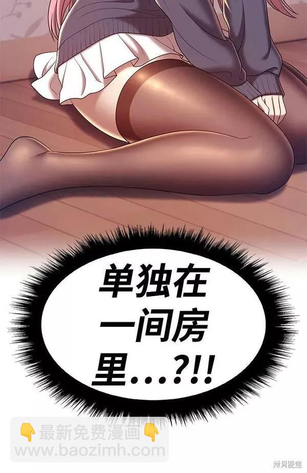 第62话14