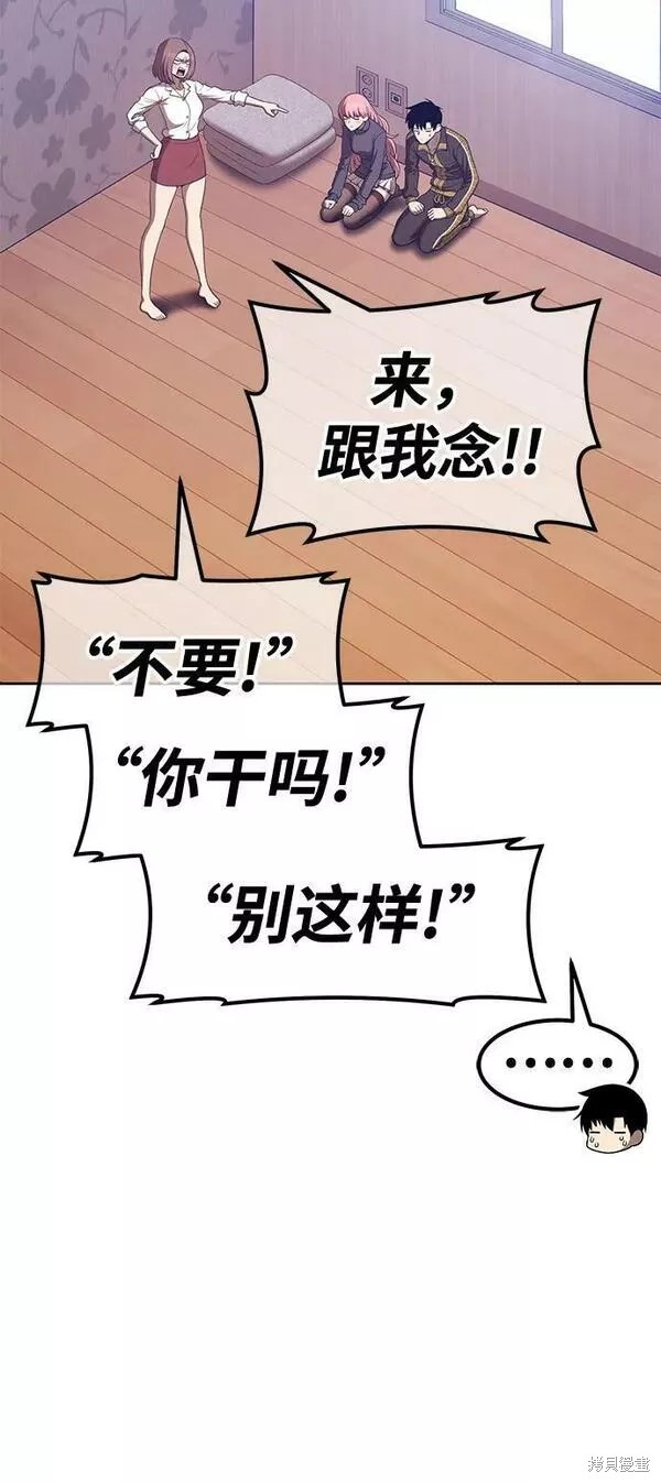 第62话143