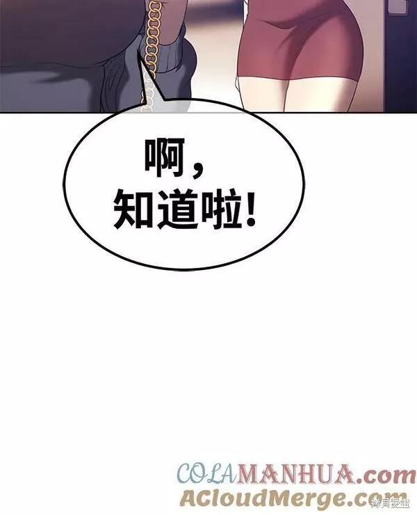 第62话148