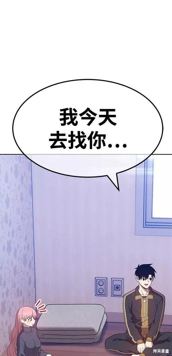 第62话15