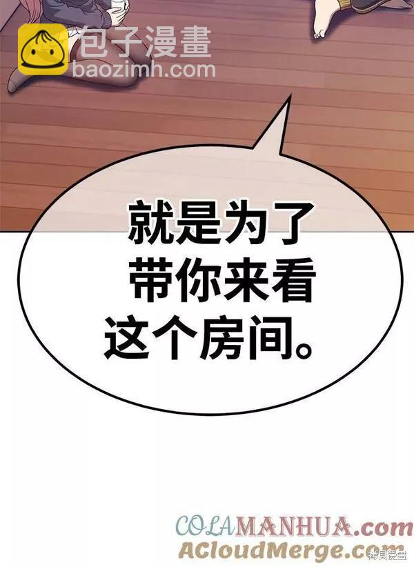 第62话16