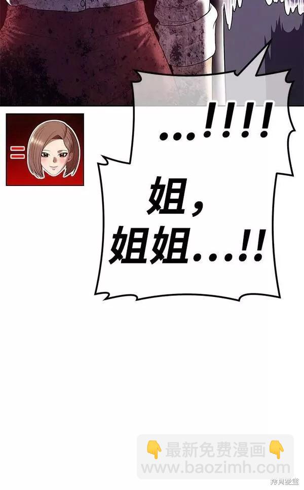第62话183