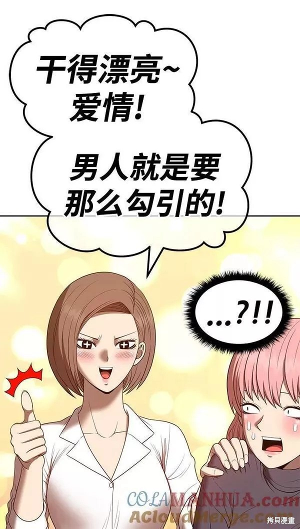 第62话188