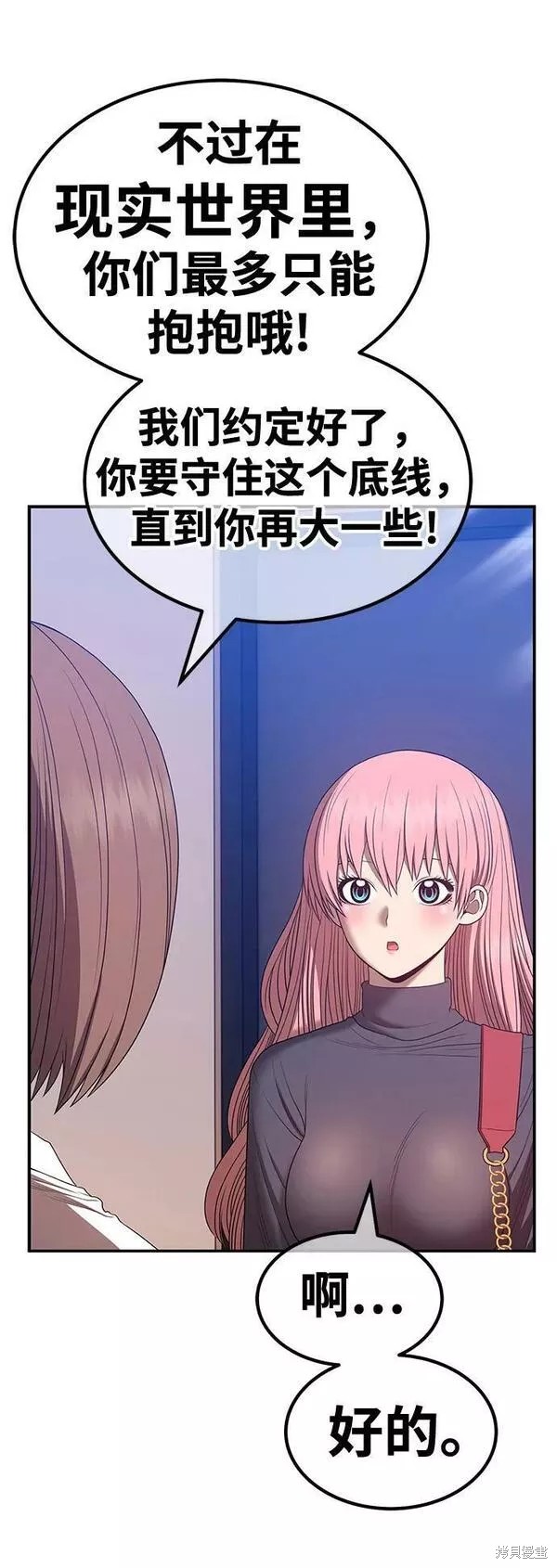 第62话190