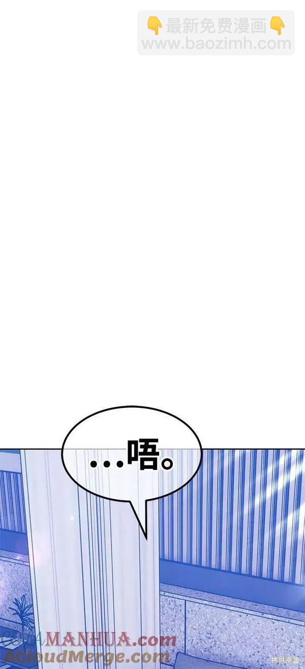 第62话192