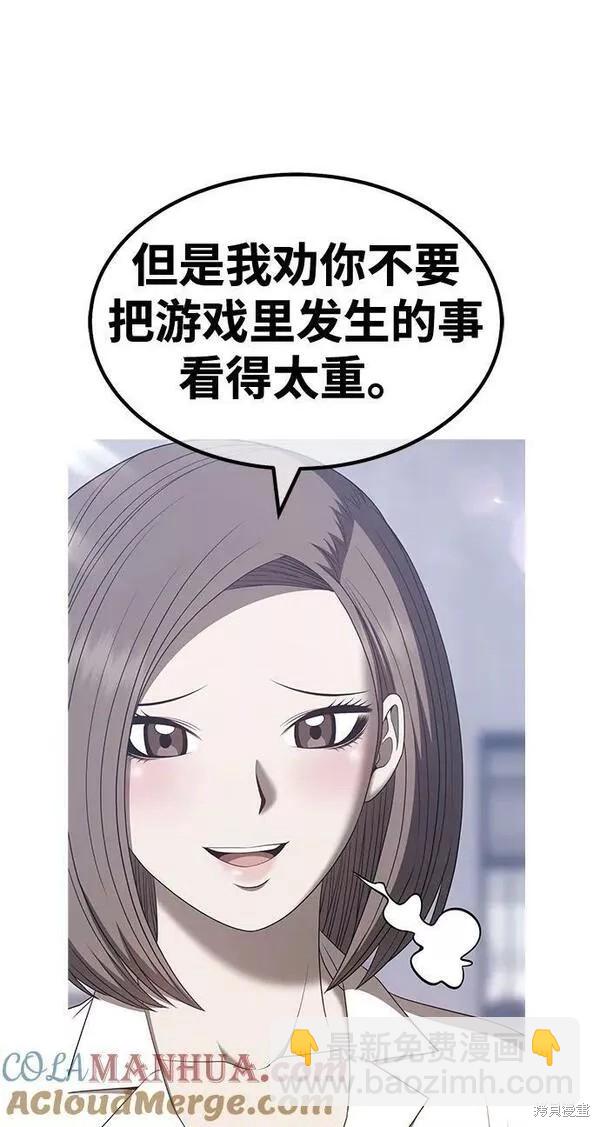 第62话196