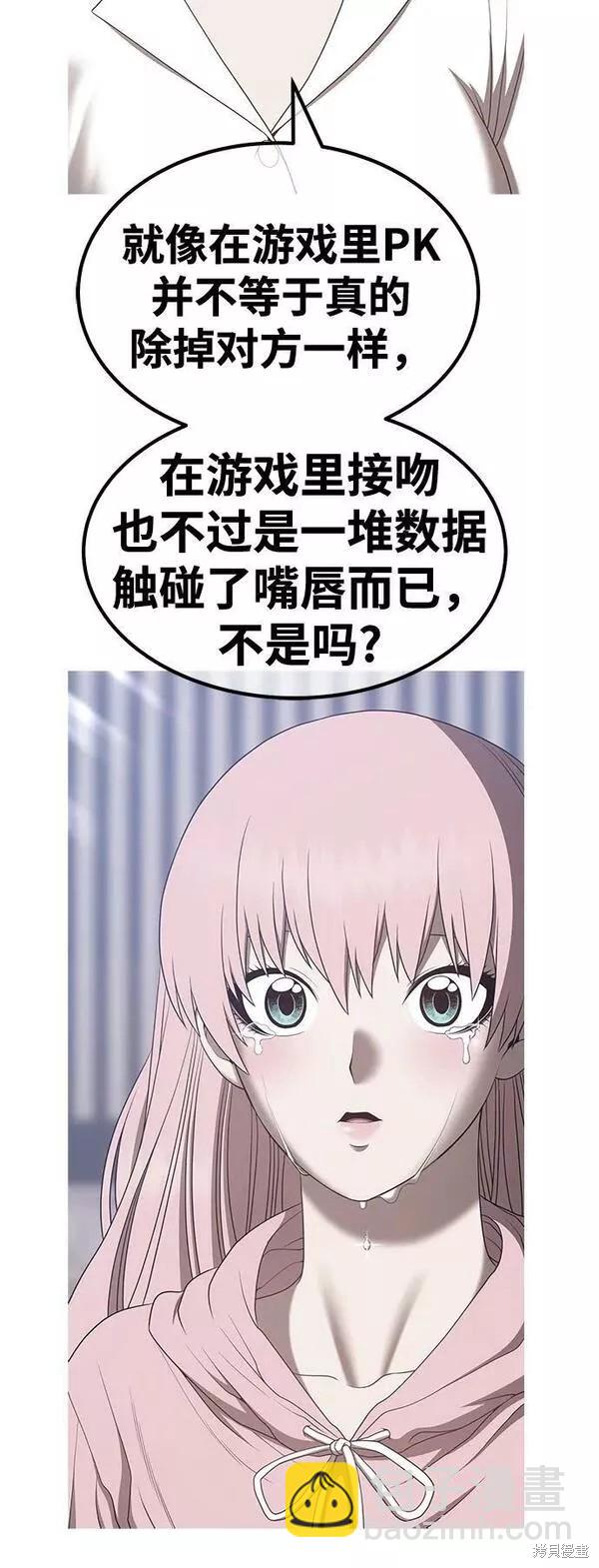 第62话197