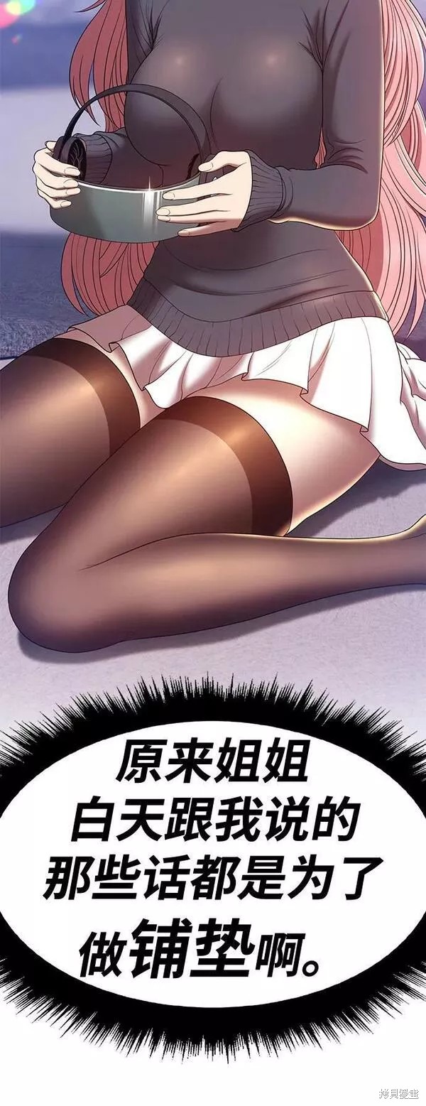 第62话199
