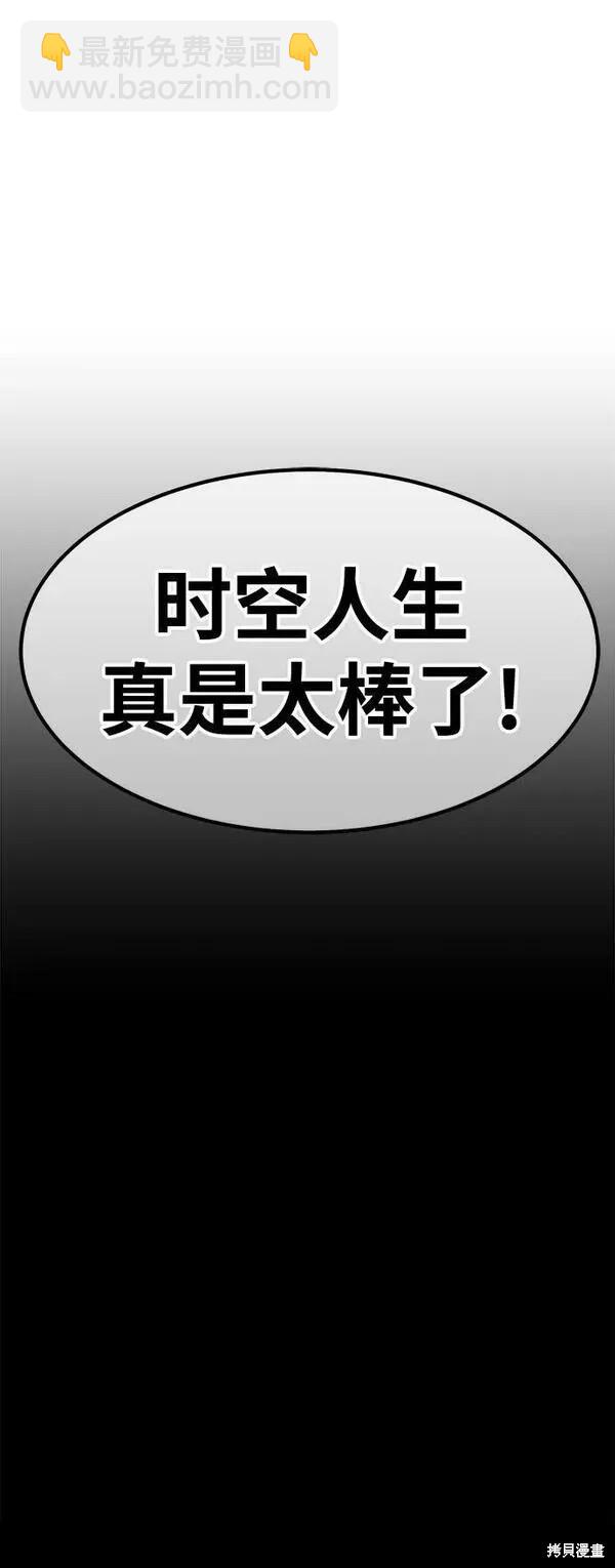 第62话222
